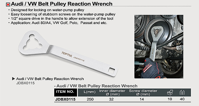 JDBX0115-280x250 Audi / VW Belt Pulley Reaction Wrench - JDBX0115